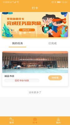车享未来(2)