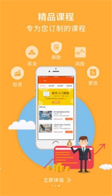 央证公开课(1)