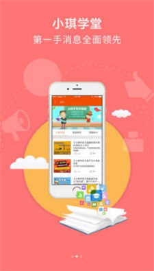 央证公开课(3)