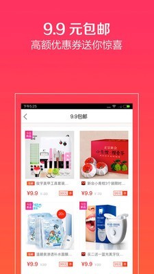 虾购(2)