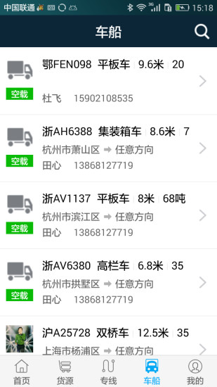 小牛找车(2)