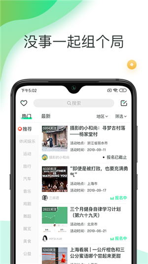水苗社区(3)