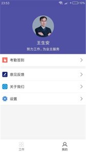 翎之逸物管(2)