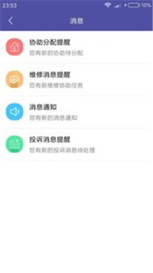翎之逸物管(3)