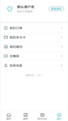 兴业网校(3)