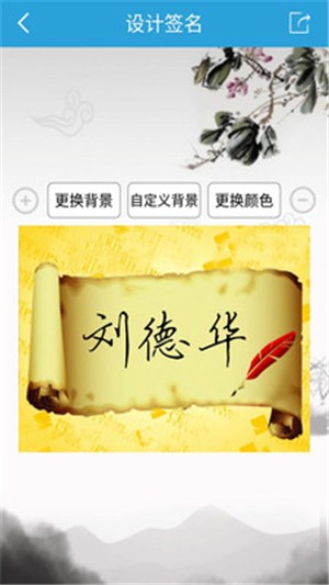 艺术签名宝典(2)