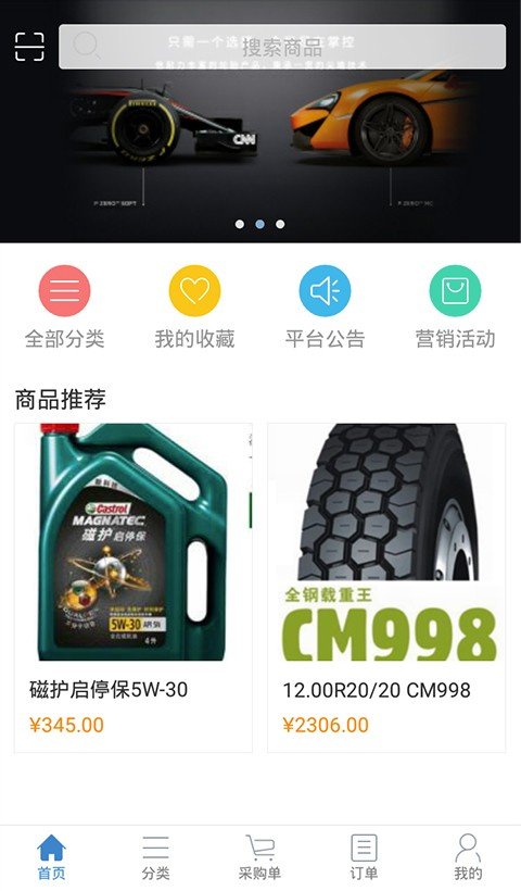宁轮云商(3)