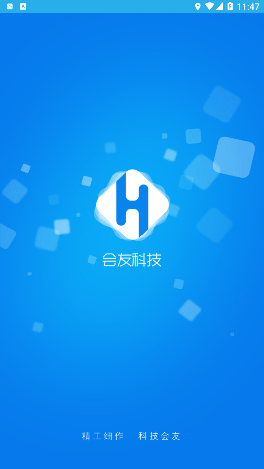 方太物流(2)