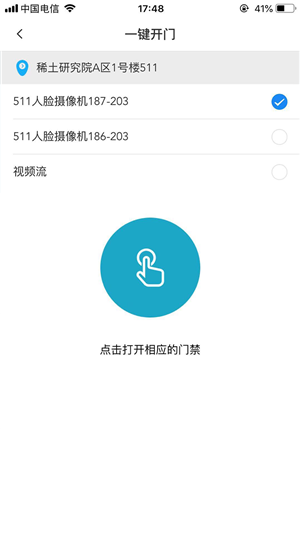 五星社区(3)