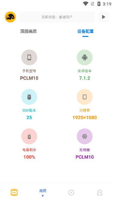 FK工具箱(3)