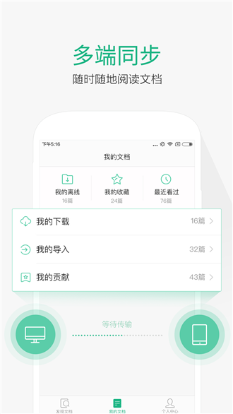 嗨文库(3)