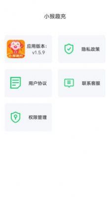 小猴趣充(1)
