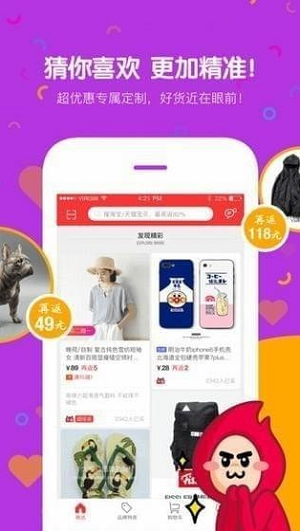 海蜜精品(2)