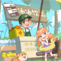 我的假日海岛汉化版