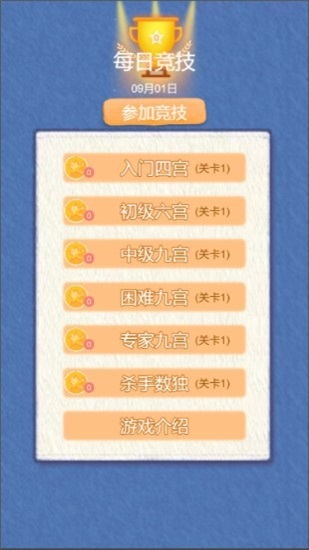 数独教学(3)