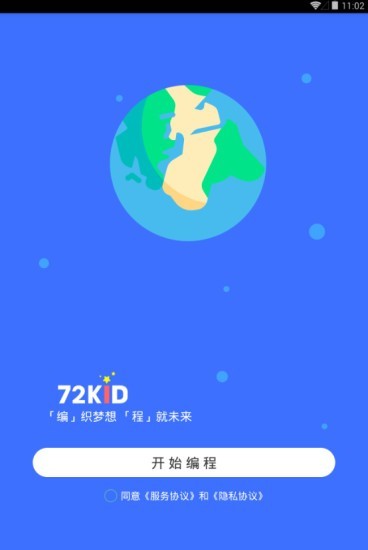 家长中心(1)