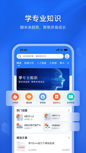 E学社区(3)