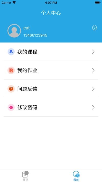 漫教云境(3)