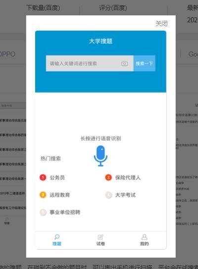 云上大课堂(1)
