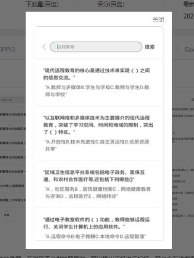 云上大课堂(2)