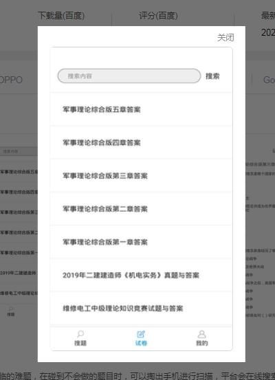 云上大课堂(3)