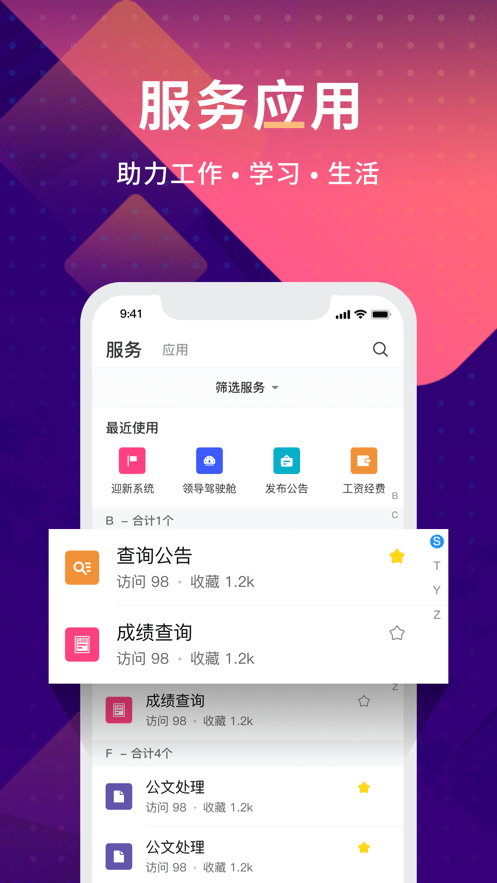 数字现代(3)