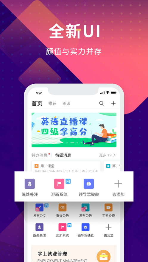 数字现代(2)