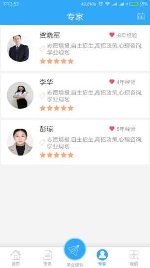 安考吧(3)