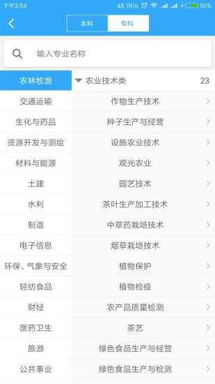 安考吧(2)