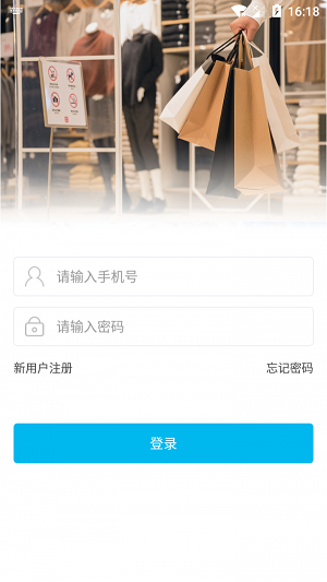 智享婴品(3)
