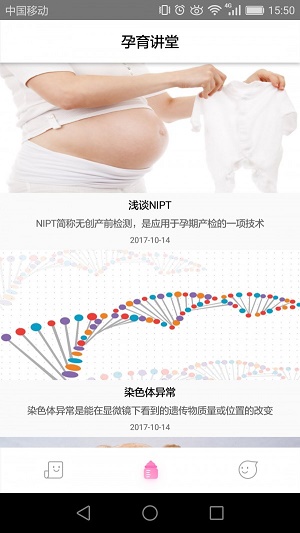 蝌蚪报告(2)