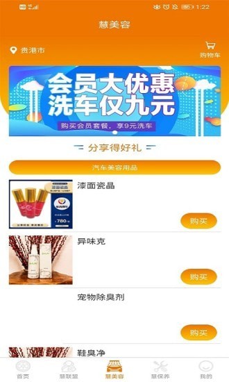 车洗得乐(3)