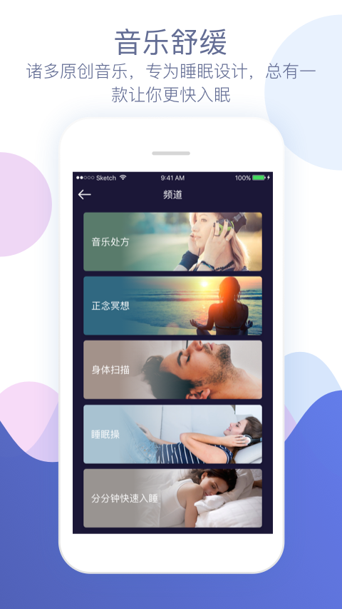 珍梦(1)