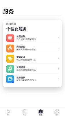 阅己(3)