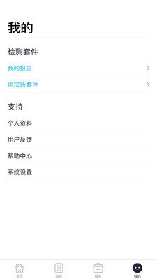 阅己(2)