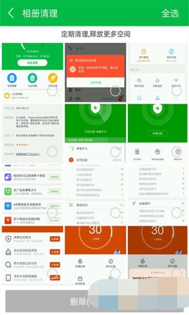 酷相册(1)