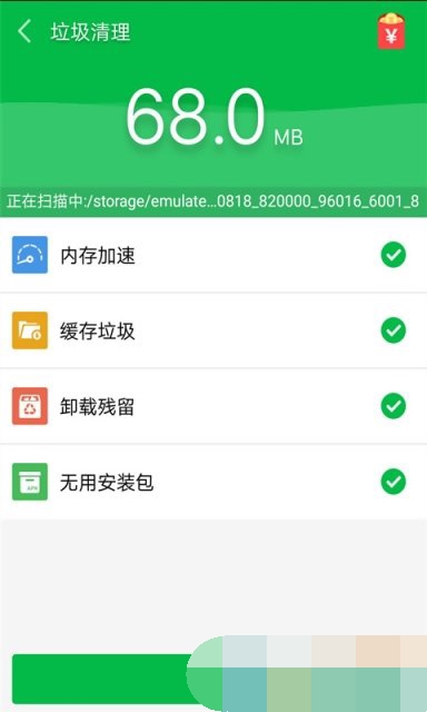 酷相册(2)