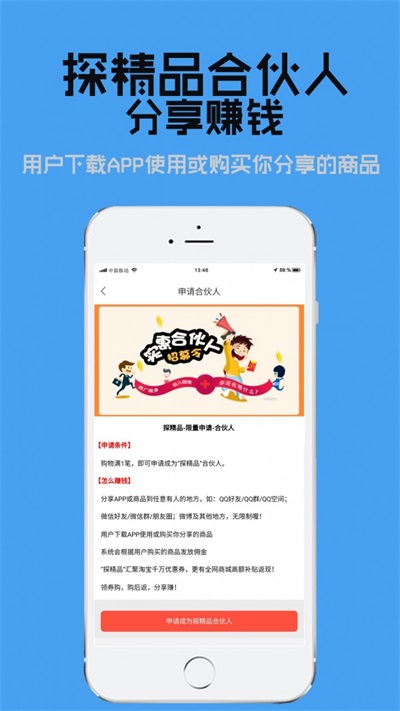 探精品(3)