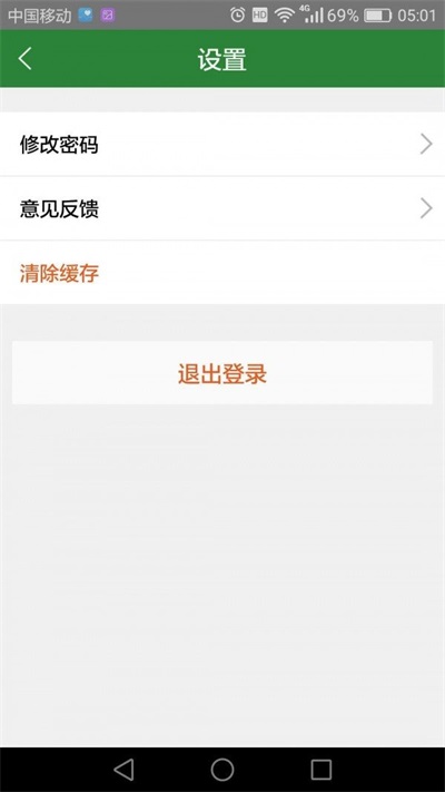购菜骑士(2)