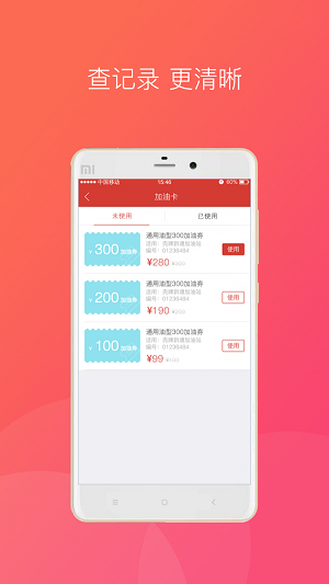 快快加油(3)