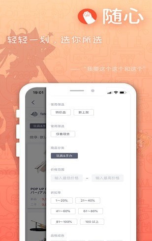 萌购(3)