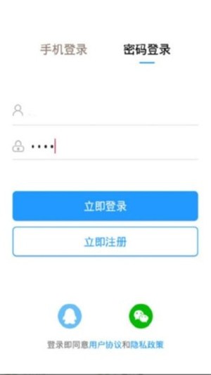 爱山中介(3)