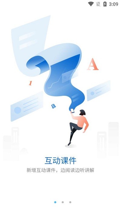 g学堂(3)