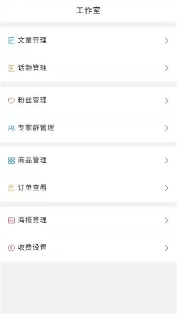魅康护肤(3)