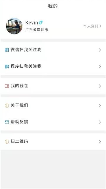 魅康护肤(2)