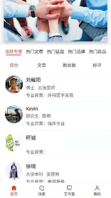 魅康护肤(1)