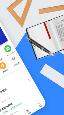 智教学(2)