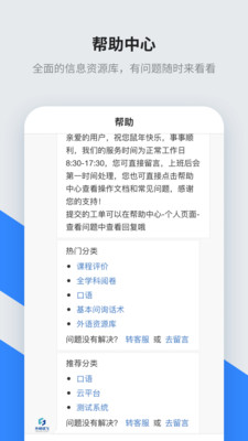 智教学(3)