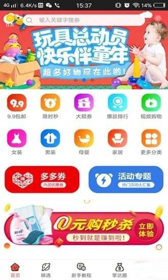 掌小龙(3)
