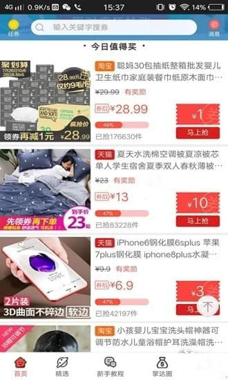 掌小龙(2)